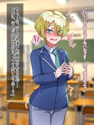 [ハグルマロクロ (銀ダイコン)] オトコノコト××No.5 金髪清純な転校生編♂_A_0125