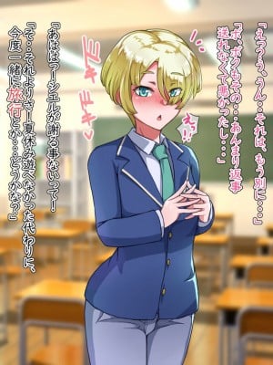 [ハグルマロクロ (銀ダイコン)] オトコノコト××No.5 金髪清純な転校生編♂_A_0126