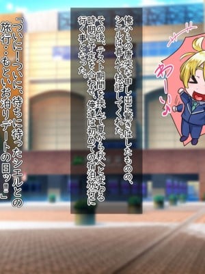 [ハグルマロクロ (銀ダイコン)] オトコノコト××No.5 金髪清純な転校生編♂_A_0127