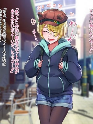 [ハグルマロクロ (銀ダイコン)] オトコノコト××No.5 金髪清純な転校生編♂_A_0130