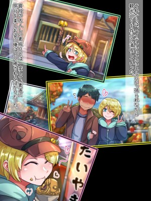 [ハグルマロクロ (銀ダイコン)] オトコノコト××No.5 金髪清純な転校生編♂_A_0131