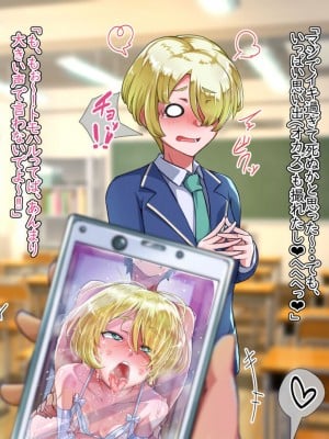 [ハグルマロクロ (銀ダイコン)] オトコノコト××No.5 金髪清純な転校生編♂_A_0184
