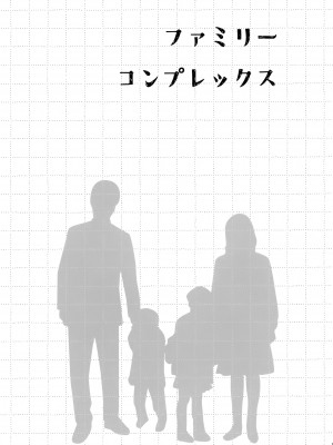 [不可不可 (関谷あさみ)] クオリディア・コード 系列 [中国翻訳]_P17_002