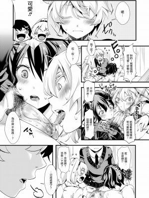 [池瀧玩具店] 人類（♀）総ギャル化 中出し乱交365日[无修正]_013