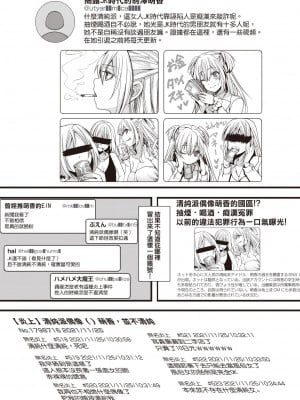 [hal] 投げ銭ポルノ[无修正]_005