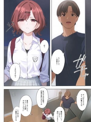 (C102) [OrangeMaru (YD)] 紫の夢3 (アイドルマスター シャイニーカラーズ) [無修正]_09