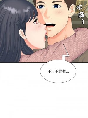 歡迎來到親子咖啡廳 18-19話_18_01