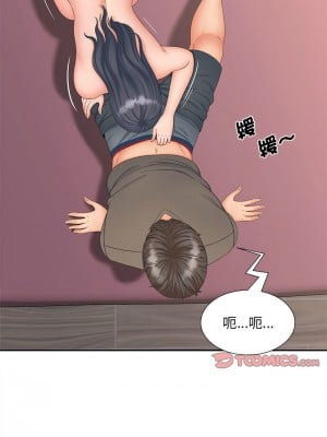 歡迎來到親子咖啡廳 18-19話_18_04