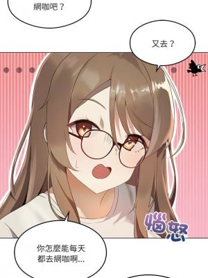 我爽爽升級 1-4話_01_02
