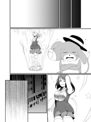 [憑依の刻 (しまかわ)] メスガキ魔法少女は大っ嫌いなざこ妖魔に体を取り込まれたので感覚遮断の魔法を使って朝まで耐える [中国翻訳] [DL版]_055