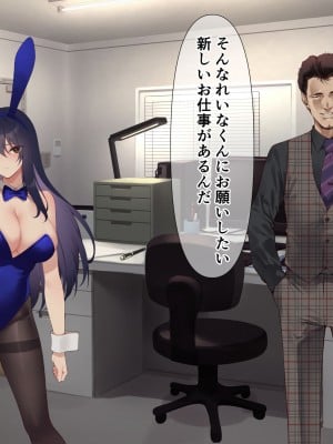 [メタモルフォーゼ (もみひげ)] 裏カジノ 潜入捜査官の失態_008