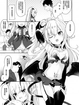[毛玉牛乳 (玉之けだま)] 僕は小さな淫魔のしもべ総集編｜我是嬌小淫魔的僕人 總集篇 [中国翻訳] [無修正] [DL版]_087