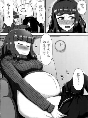 [かびっと、きらっと (かびきらぁ)]偶像大师怀孕本合集_003