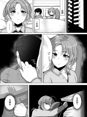 [かびっと、きらっと (かびきらぁ)]偶像大师怀孕本合集_028