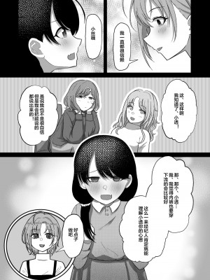 [かびっと、きらっと (かびきらぁ)]偶像大师怀孕本合集_039