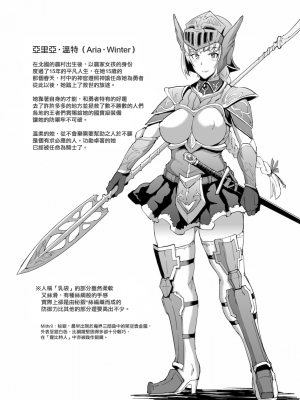 [煌野一人] 短篇合集_075