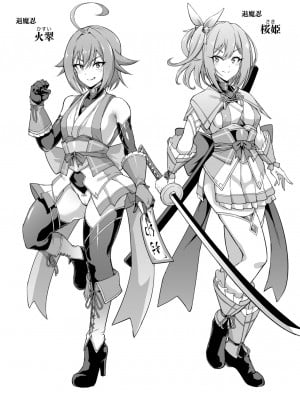 [煌野一人] 短篇合集_207