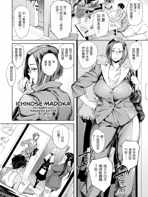 [ボボボ] 愛 my シェアメイト Room [无修正]_002