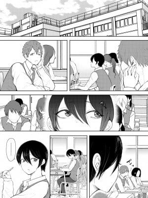[KNUCKLE HEAD (しょむ)] 昔の浮気相手の子が実は私の息子の同級生で…3｜以前外遇對象的兒子其實是自己兒子的同學3  [中文] [無修正]_0002
