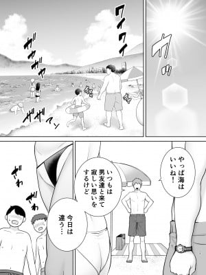 [母印堂 (シベリアン母スキー)] 母さんだって女なんだよ！3_12