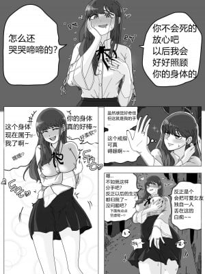 [duck gu] Zipper man_03