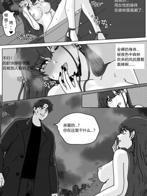 [duck gu] Zipper man_09