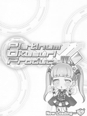 (SHT2020冬) [ふらいぱん大魔王 (提灯暗光)] Platinum Okusuri Produce!!!! ◇ (アイドルマスター シンデレラガールズ) [中国翻译]_03