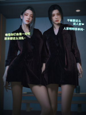 [Vchan] 你的女友正在出轨中 05（无水印、无码）_05_007