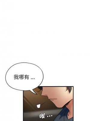 瑜珈初體驗 64-65話[完結]_64_06