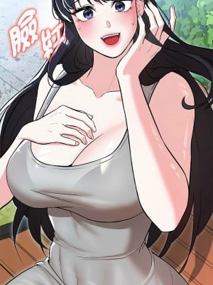 嫁入豪門的老師 7-8話_07_05