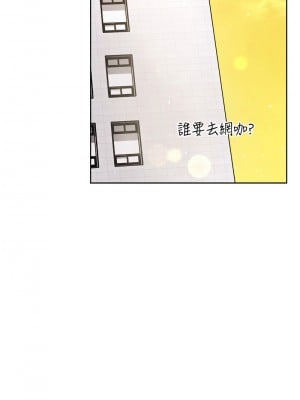練愛選擇題 26-27話_26_04