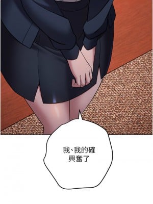 練愛選擇題 26-27話_26_12
