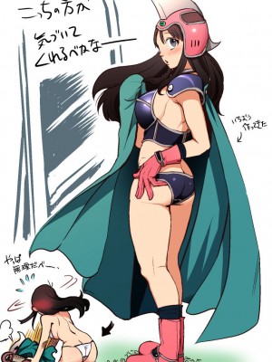 [Harunaga Makito] Goku x Chichi story throughout time_028