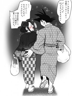 [Harunaga Makito] Goku x Chichi story throughout time_099
