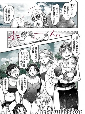 [Harunaga Makito] Goku x Chichi story throughout time_124