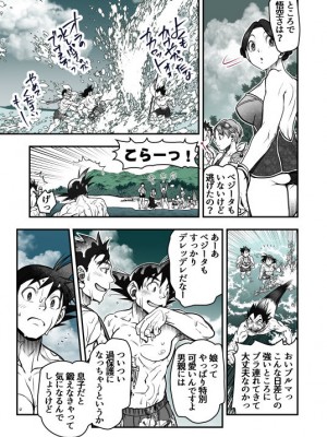 [Harunaga Makito] Goku x Chichi story throughout time_126