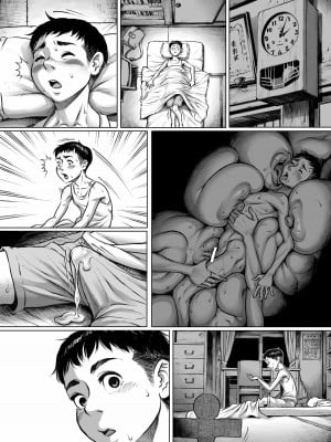 [ダブルデック製作所 (だぶるでっく)] 妖詣～あやかしもうで～_51