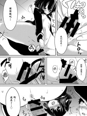 [でゆ山] 彼女の妹 (セーラー喪服の少女) [童话汉化组] [DL版]_12