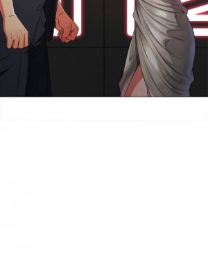 惡女勾勾纏 202-203話_202_12