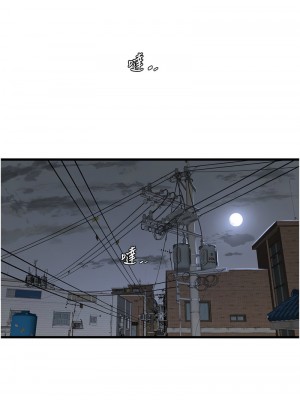 水電工日誌 41-42話_41_01