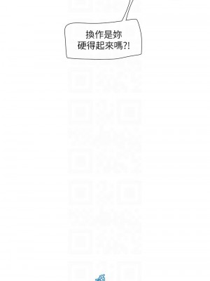 水電工日誌 41-42話_41_09