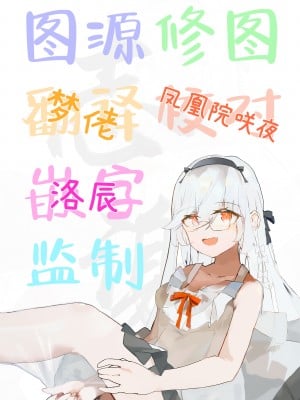 (C101) [HBO (変熊)] おまけ本3 (よろず) [白杨汉化组]_11