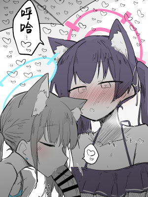 [ねっこ] 芹香（白子） （25P）[菜羽桃井汉化组]_06
