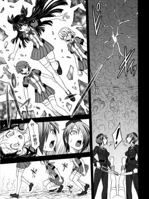 [ジャム王国 (ジャム王子)] 淫環のジェスタスィヨン [中国翻訳][DL版]_08