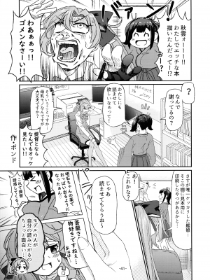 (神戸かわさき造船これくしょん11) [CocooN ] 艦娘母乳合同 (艦隊これくしょん -艦これ-)_40