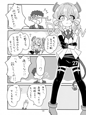 (神戸かわさき造船これくしょん11) [CocooN ] 艦娘母乳合同 (艦隊これくしょん -艦これ-)_29