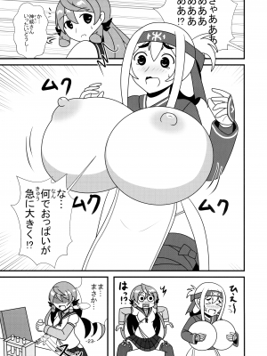 (神戸かわさき造船これくしょん11) [CocooN ] 艦娘母乳合同 (艦隊これくしょん -艦これ-)_22