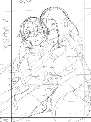 [たらかん] 私たちのオマ〇コも管理して [DL版]_254