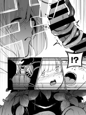 [しにがみ工房] 可愛い娘は飼って汚したい_10