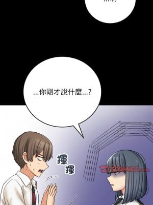 返鄉後的春天 12-13話_12_04